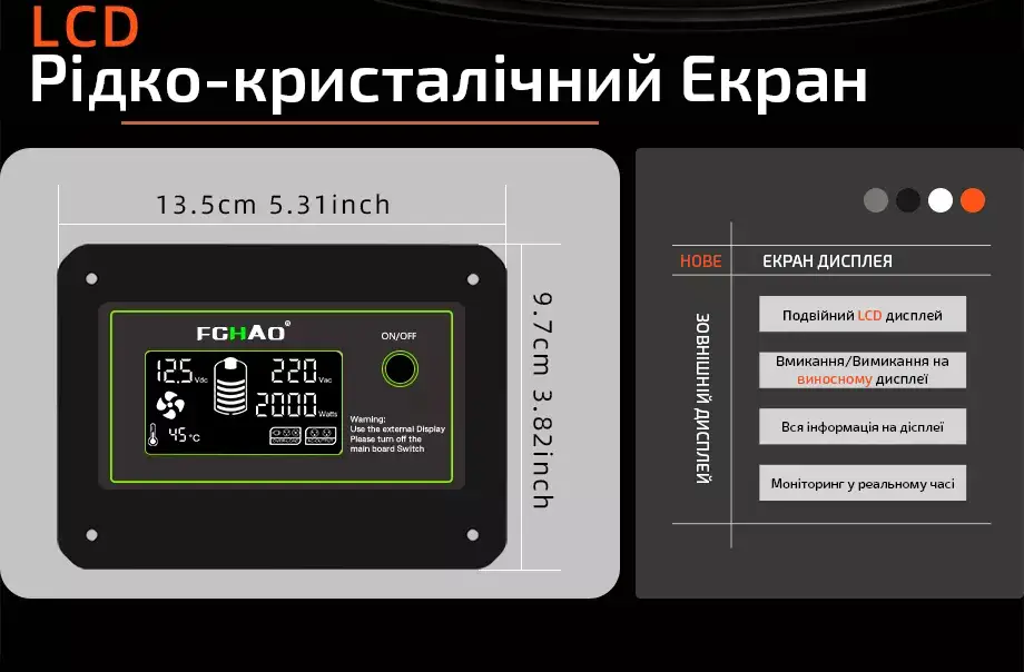 Экран с информацией инвертора 12-220В с чистой синусоидой 3000Вт